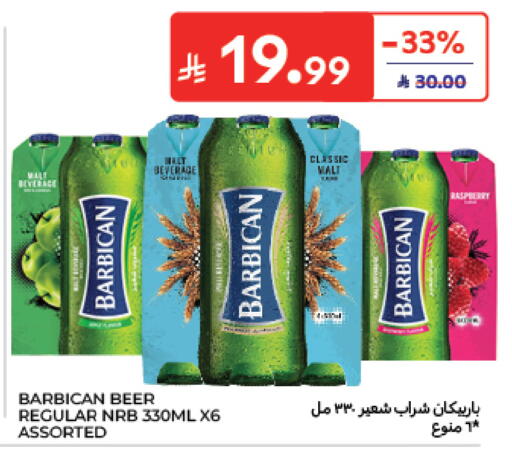 available at Carrefour in KSA, Saudi Arabia, Saudi - Al Khobar