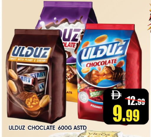 available at Leptis Hypermarket  in UAE - Ras al Khaimah