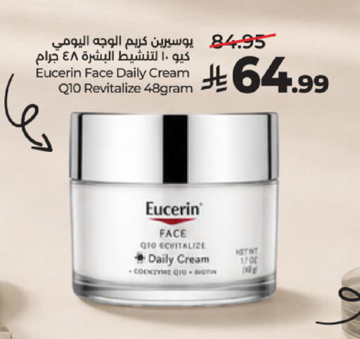 available at LULU Hypermarket in KSA, Saudi Arabia, Saudi - Khamis Mushait