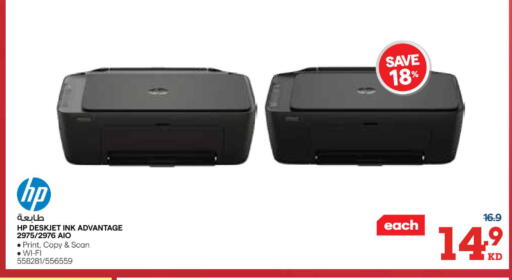 available at X-Cite in Kuwait - Jahra Governorate