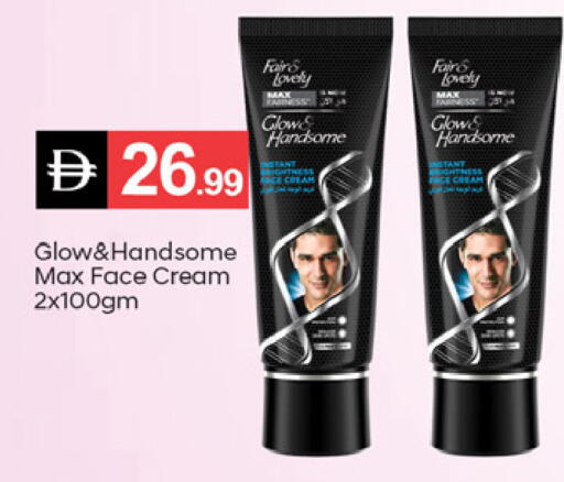 available at TALAL MARKET in UAE - Fujairah
