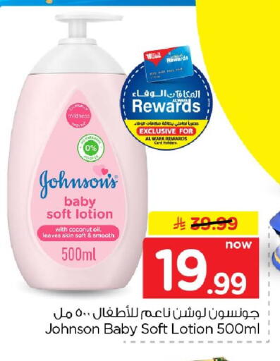 Coconut متوفر لدى هايبر الوفاء في مملكة العربية السعودية, السعودية, سعودية - الخرج