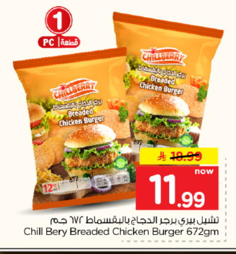 available at Hyper Al Wafa in KSA, Saudi Arabia, Saudi - Al Hasa