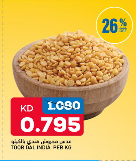 available at Oncost in Kuwait - Jahra Governorate