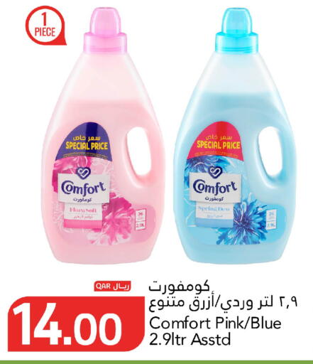 available at Gulf Food Center in Qatar - Al Khor