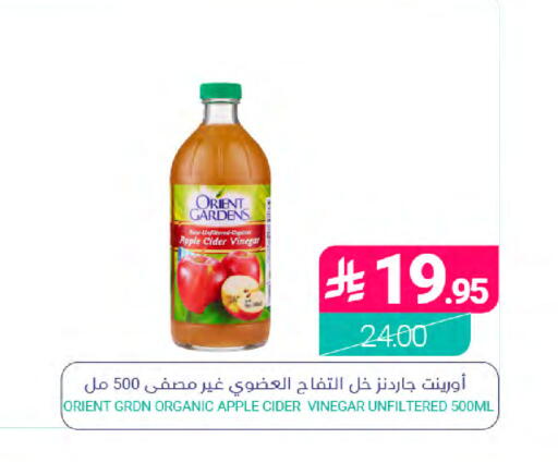 Apple available at Muntazah Markets in KSA, Saudi Arabia, Saudi - Saihat