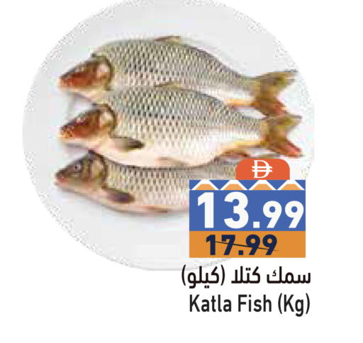 available at Aswaq Ramez in UAE - Sharjah / Ajman