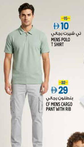 available at Hashim Hypermarket in UAE - Sharjah / Ajman