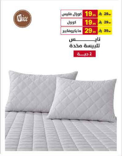 available at Ala Kaifak in KSA, Saudi Arabia, Saudi - Tabuk