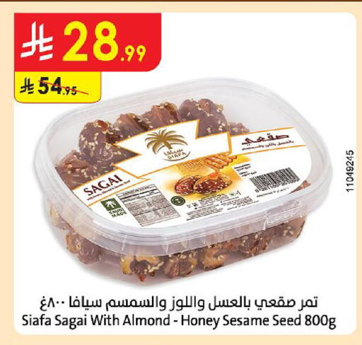 Sesame متوفر لدى الدانوب في مملكة العربية السعودية, السعودية, سعودية - تبوك