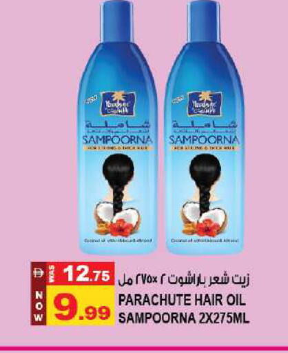 available at Hashim Hypermarket in UAE - Sharjah / Ajman