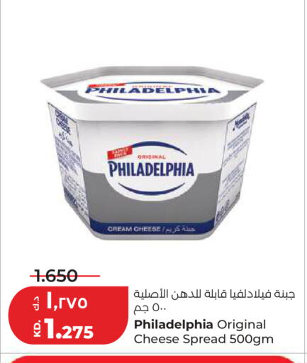 available at Lulu Hypermarket  in Kuwait - Ahmadi Governorate