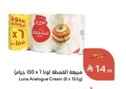 available at Hyper Panda in KSA, Saudi Arabia, Saudi - Ar Rass