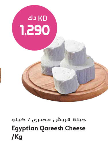 متوفر لدى جراند هايبر في الكويت - محافظة الجهراء