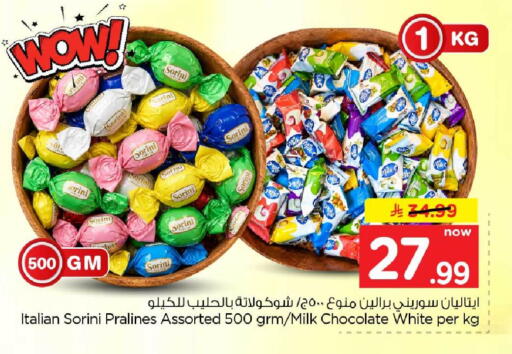 available at Hyper Al Wafa in KSA, Saudi Arabia, Saudi - Riyadh