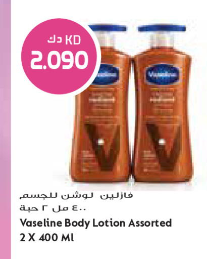available at Grand Costo in Kuwait - Ahmadi Governorate