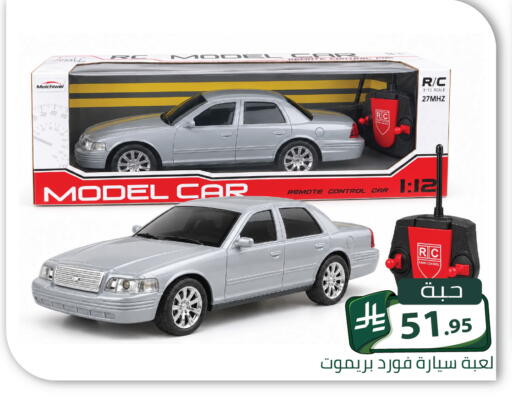 available at Family Discount in KSA, Saudi Arabia, Saudi - Riyadh