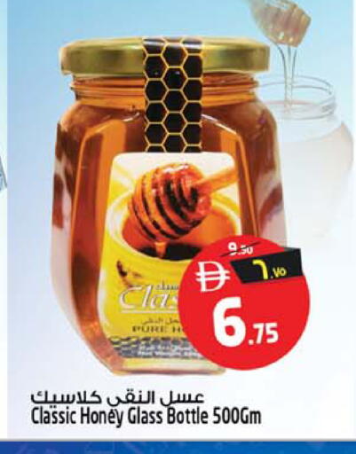available at Safari Hypermarket in UAE - Sharjah / Ajman