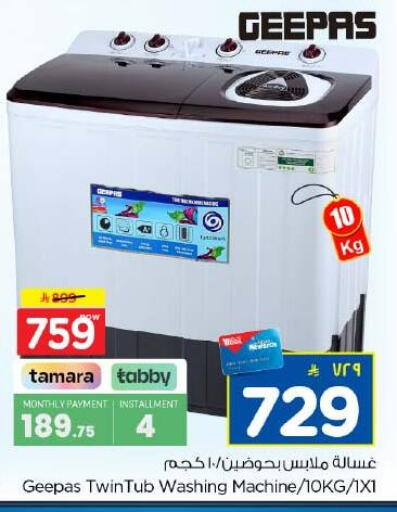 available at Hyper Al Wafa in KSA, Saudi Arabia, Saudi - Jeddah