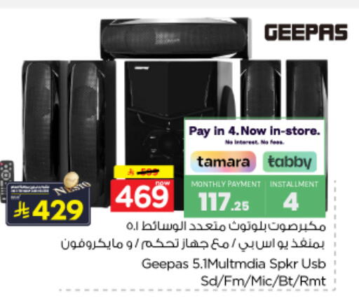 available at Nesto in KSA, Saudi Arabia, Saudi - Buraidah