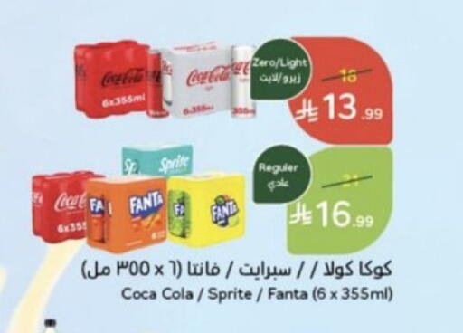 available at Hyper Panda in KSA, Saudi Arabia, Saudi - Medina