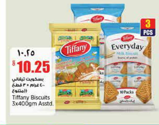 available at New Indian Supermarket in Qatar - Al Shamal