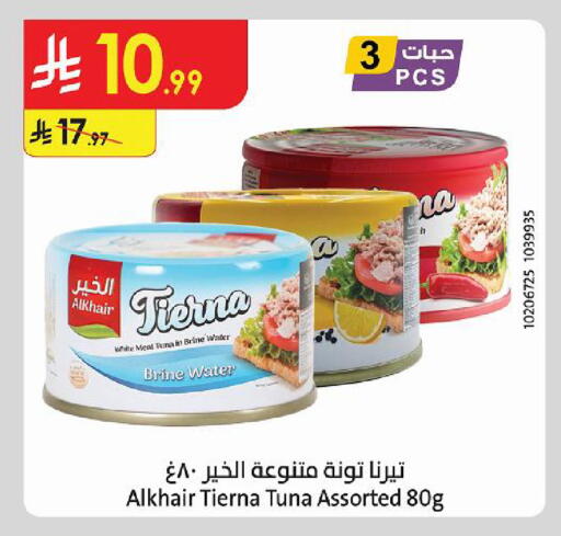 available at Danube in KSA, Saudi Arabia, Saudi - Mecca