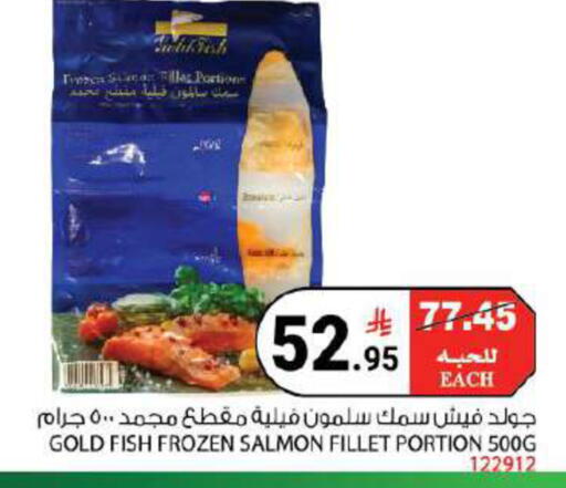 available at House Care in KSA, Saudi Arabia, Saudi - Mecca