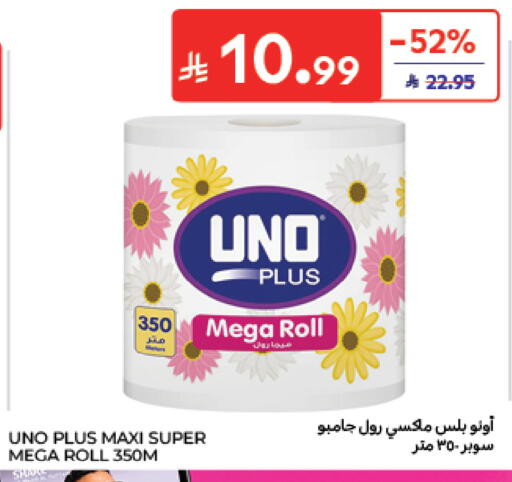 available at Carrefour in KSA, Saudi Arabia, Saudi - Al Khobar