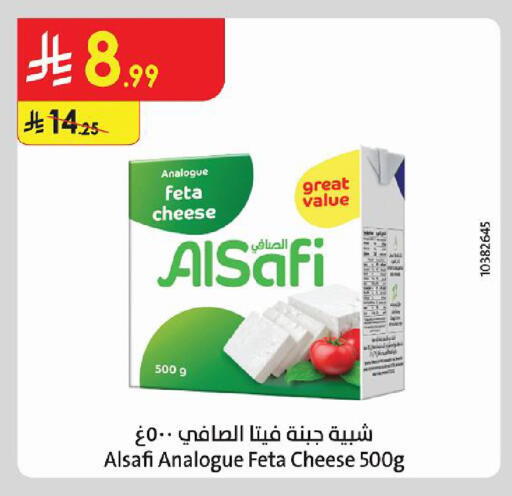 متوفر لدى الدانوب في مملكة العربية السعودية, السعودية, سعودية - الطائف