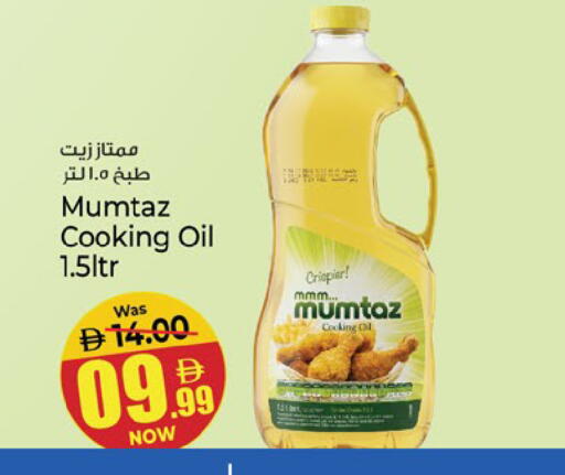 available at Kenz Hypermarket in UAE - Sharjah / Ajman