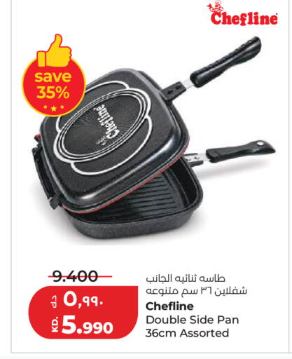 available at Lulu Hypermarket  in Kuwait - Ahmadi Governorate