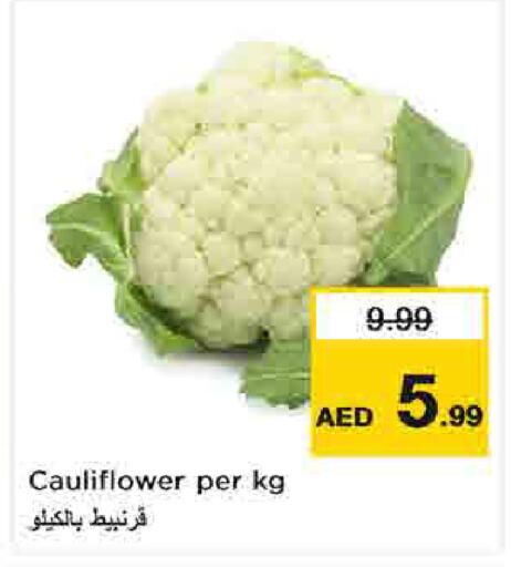 Cauliflower متوفر لدى نستو هايبرماركت في الإمارات العربية المتحدة , الامارات - الشارقة / عجمان
