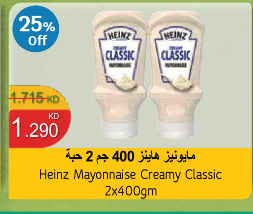 available at City Hypermarket in Kuwait - Kuwait City