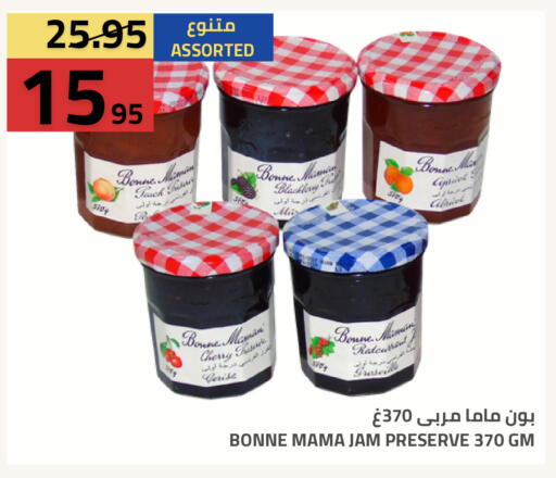 Cherry available at Astra Markets in KSA, Saudi Arabia, Saudi - Tabuk