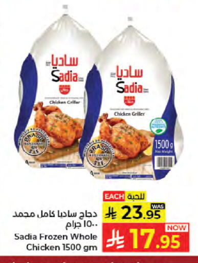 available at Kabayan Hypermarket in KSA, Saudi Arabia, Saudi - Jeddah