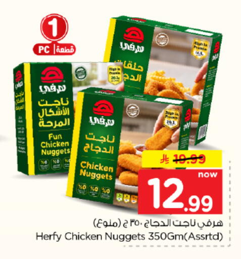 available at Hyper Al Wafa in KSA, Saudi Arabia, Saudi - Al Hasa