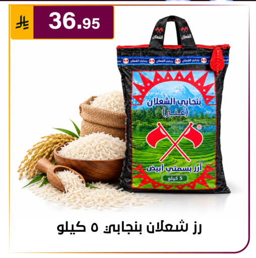 متوفر لدى الحسين توب أب في مملكة العربية السعودية, السعودية, سعودية - الرياض