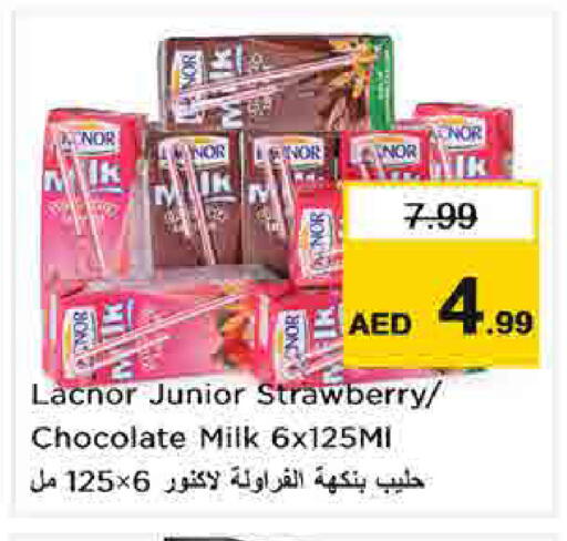 Strawberry متوفر لدى نستو هايبرماركت في الإمارات العربية المتحدة , الامارات - الشارقة / عجمان