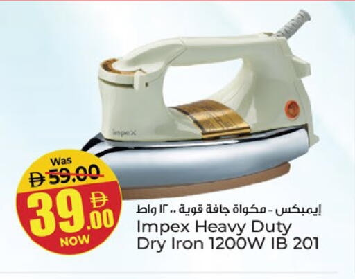 available at Kenz Hypermarket in UAE - Sharjah / Ajman