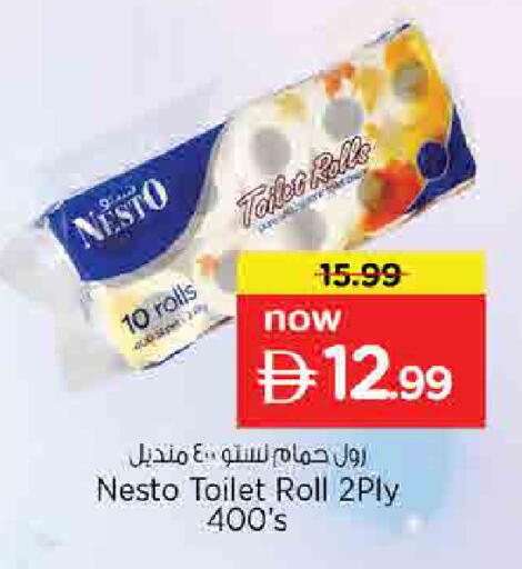 available at Nesto Hypermarket in UAE - Sharjah / Ajman