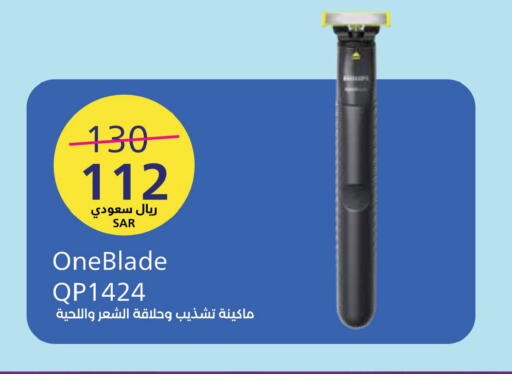 available at LULU Hypermarket in KSA, Saudi Arabia, Saudi - Khamis Mushait