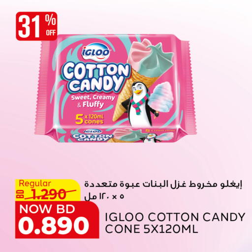 available at Al Jazira Supermarket in Bahrain