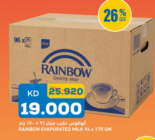 available at Oncost in Kuwait - Kuwait City
