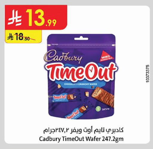 available at Danube in KSA, Saudi Arabia, Saudi - Jubail