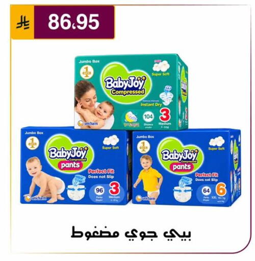 متوفر لدى الحسين توب أب في مملكة العربية السعودية, السعودية, سعودية - الرياض