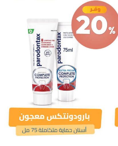 available at United Pharmacies in KSA, Saudi Arabia, Saudi - Yanbu