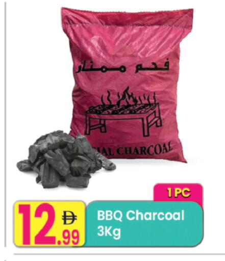 available at Everyday Center in UAE - Ras al Khaimah