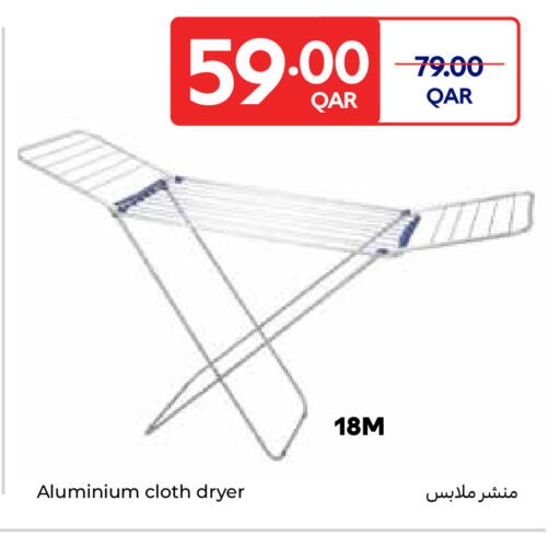 available at Carrefour in Qatar - Al-Shahaniya