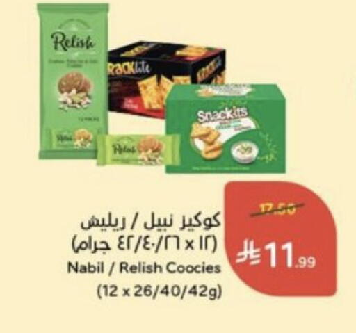 available at Hyper Panda in KSA, Saudi Arabia, Saudi - Al-Kharj